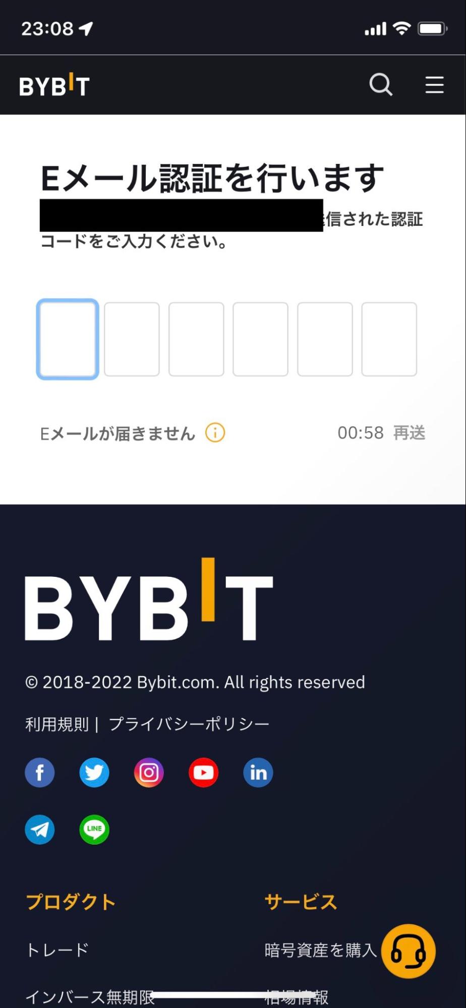 bybit_認証コード
